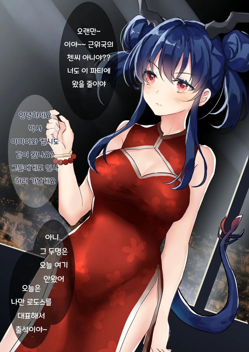 R18【陈博】岁红霞